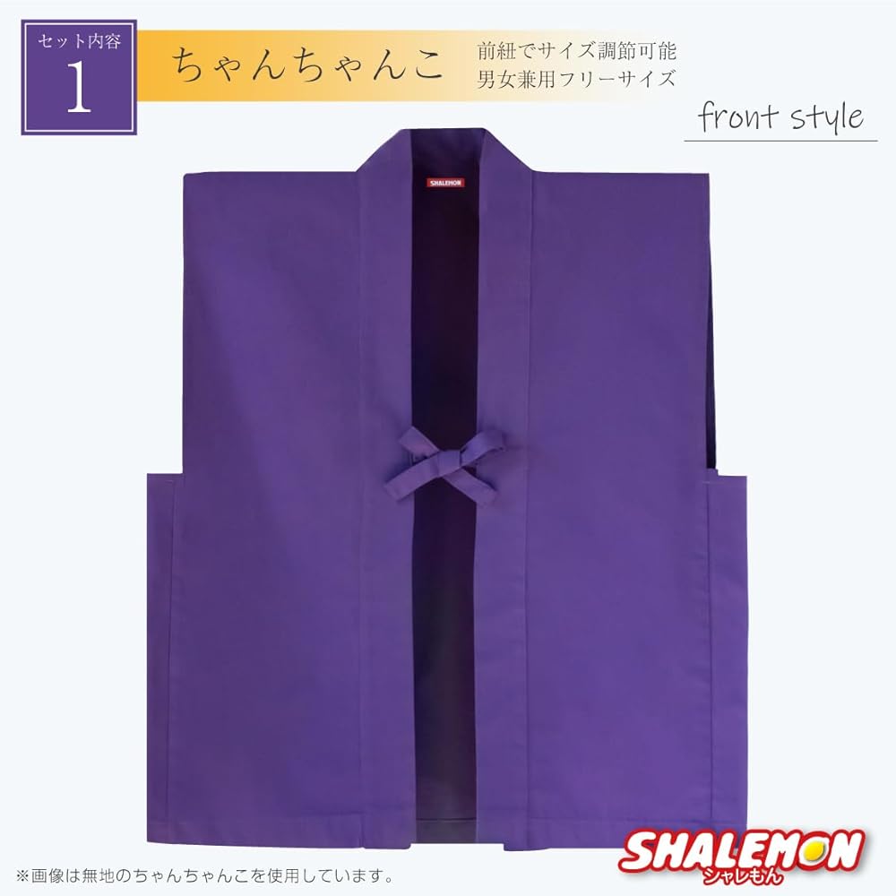 ゴン太ページ　 古希祝い ゴン太様専用ページ 古希祝い